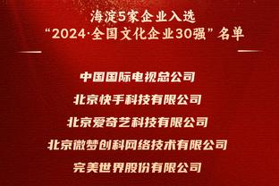 梦回巅峰！德拉蒙德13中11爆砍24分25板1助3断2帽